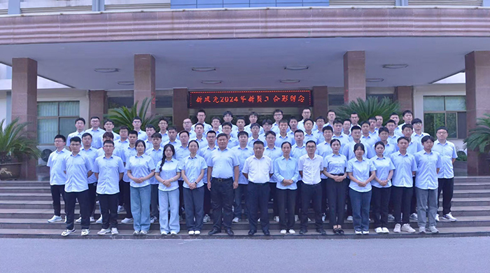 1730800291461944.jpg 新風光2024年新員工合影2.jpg