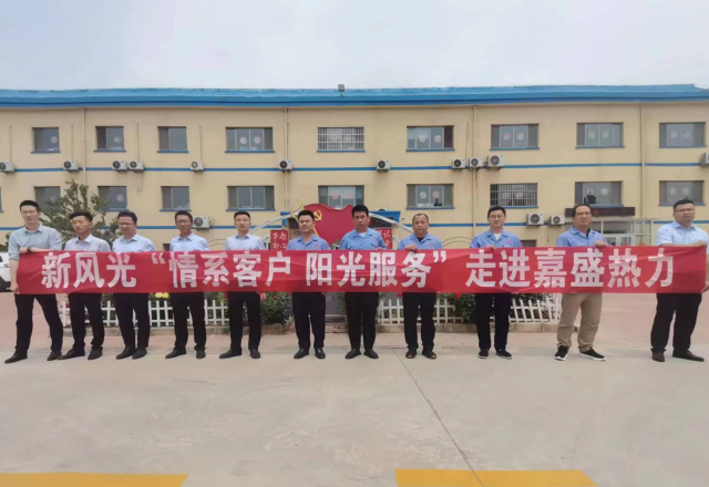 “陽光服務(wù)”為客戶，真誠致謝贈牌匾