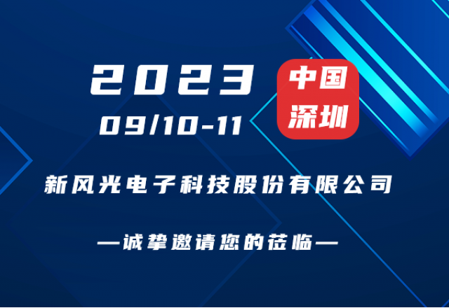 誠摯邀請(qǐng) | 碳中和能源院士高峰論壇！