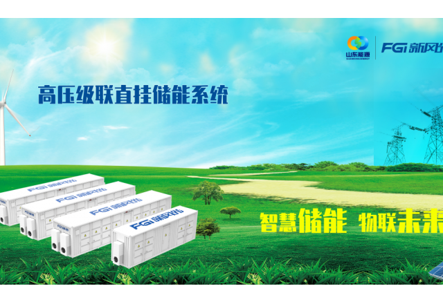 開局2024：消納“告急”，新風(fēng)光“SVG+儲(chǔ)能”錨定分布式光儲(chǔ)賽道