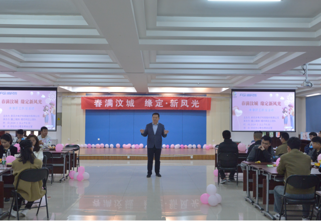 工會(huì)當(dāng)“紅娘”，緣定“新風(fēng)光”