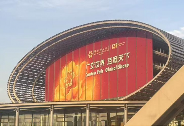 向新而行，風(fēng)光無限 | 新風(fēng)光亮相第137屆廣交會
