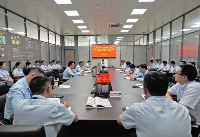 嚴(yán)明紀(jì)律要求，筑牢思想防線——新風(fēng)光召開 2025 年中秋國慶期間作風(fēng)建設(shè)暨警示教育專題會(huì)議