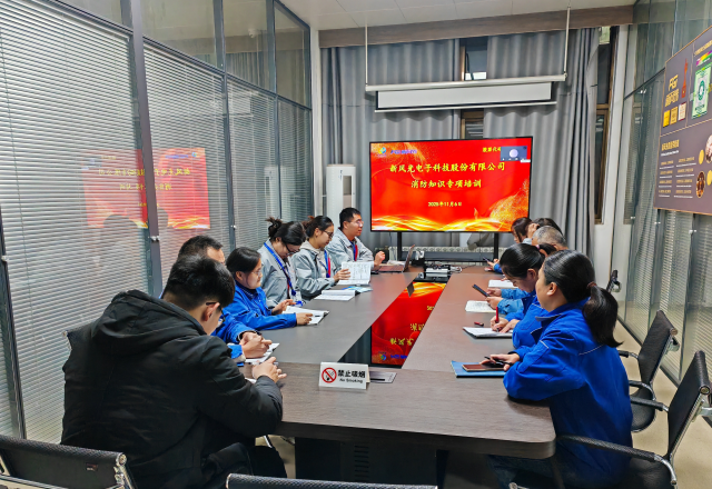 新風(fēng)光開展“消防宣傳月”專項(xiàng)培訓(xùn)，筑牢安全“防火墻”