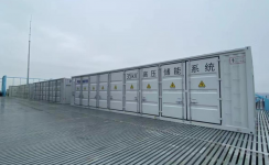 海外新突破 | 新風(fēng)光首個(gè)印尼微網(wǎng)項(xiàng)目成功并網(wǎng)