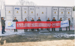 山西首套高壓級(jí)聯(lián)煤礦應(yīng)急電源成功投運(yùn)，新風(fēng)光助力礦山應(yīng)急供電再升級(jí)